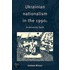Ukrainian Nationalism In The 1990s