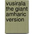 Vusirala The Giant Amharic Version
