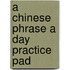 A Chinese Phrase a Day Practice Pad