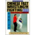 Chinese Fast Wrestling For Fighting