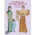 Chinese Women's Fashion Paper Dolls