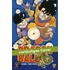 Dragon Ball - Sammelband-Edition 07