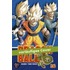 Dragon Ball - Sammelband-Edition 16