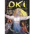 Oki / 05. De Geest In Het Park