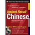 Instant Recall Chinese [with Cdrom]