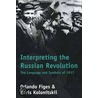 Interpreting the Russian Revolution by Orlando Figes