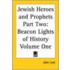 Jewish Heroes And Prophets Part Two