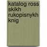 Katalog Ross Skikh Rukopisnykh Knig by P. Tikhanov