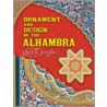 Ornament and Design of the Alhambra door Owen Jones