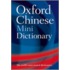 Oxford Chinese Minidictionary Flexi
