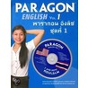 Paragon English, Volume 1 [with Cd] by Victoria Alexander