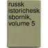 Russk Istorichesk Sbornik, Volume 5