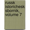 Russk Istorichesk Sbornik, Volume 7 by Imperatorskoe Rossiiskikh