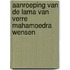 Aanroeping van de Lama van verre Mahamoedra Wensen