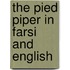 The Pied Piper In Farsi And English