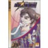 The Rising Stars of Manga, Volume 1