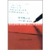 Developing Writing Skills In Chinese door Yuan Boping