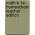 Math K 1e Homeschool Teacher Edition