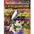 Pojo's Unofficial Total Duel Masters