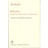 Oresteia