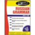 Schaum's Outlines of Russian Grammar