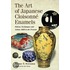 The Art Of Japanese Cloisonne Enamel
