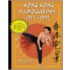 The Hong Kong Filmography, 1977-1997