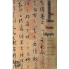 Two Chinese Treatises on Calligraphy by Sun Qianli