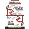 VocabuLearn Mandarin Chinese Level 3 door Inc. Penton Overseas