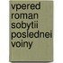 Vpered Roman Sobytii Poslednei Voiny