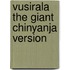 Vusirala The Giant Chinyanja Version