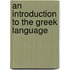 An Introduction To The Greek Language
