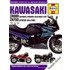 Bmw K100(2-valve)83 To 92 K7585 To 96