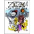 Captain Zig Zag / Black Lungs the Cat