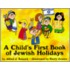 Child's First Book Of Jewish Holidays