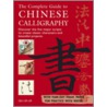 Complete Guide To Chinese Calligraphy by Qu Lei Lei