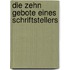 Die zehn Gebote eines Schriftstellers