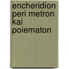 Encheridion Peri Metron Kai Poiematon by Hephaestion