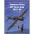 Japanese Army Air Force Aces, 1937-45