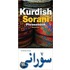 Kurdish Sorani Phrasebook (Romanised)