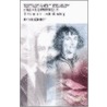 Science and Theology Since Copernicus door Peter Barrett