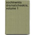 Sochineniia Dramaticheskiia, Volume 1