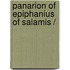 PANARION OF EPIPHANIUS OF SALAMIS /