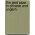 The Pied Piper In Chinese And English