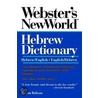 Webster's New World Hebrew Dictionary by Robert Ed. Webster