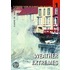 A Student Guide to Climate and Weather