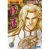 Ai No Kusabi The Space Between, Vol. 4