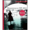 Dreamweaver Mx 2004 Savvy [with Cdrom] door Lucinda Dykes