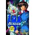 Gundam Seed Vol. 1: Mobile Suit Gundam