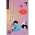 Ranma 1/2 Bd. 10. Das magische Armband